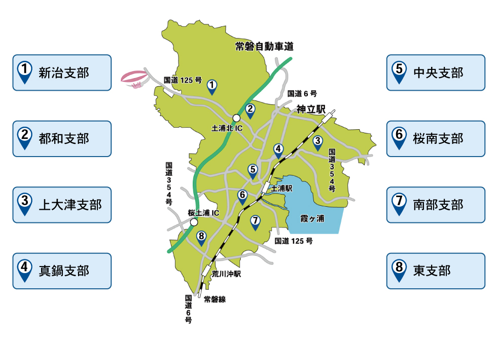 土浦市社協支部のご紹介_画像